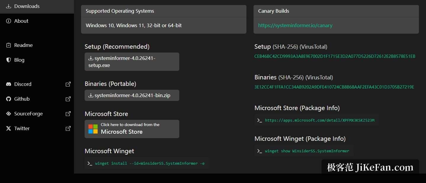 System Informer 官网下载页截图：列出支持的 Windows 10 与 11 系统、安装版与便携版下载、微软商店与 winget 安装方式
