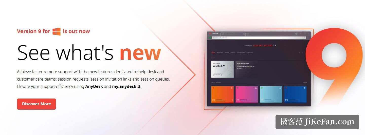 AnyDesk 新版本功能介绍界面