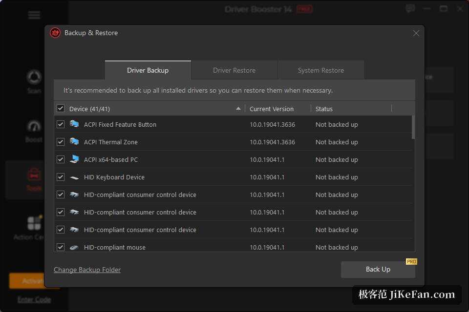 Driver Booster 驱动备份与恢复界面