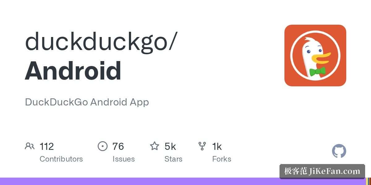 DuckDuckGo 浏览器 Android 官方仓库