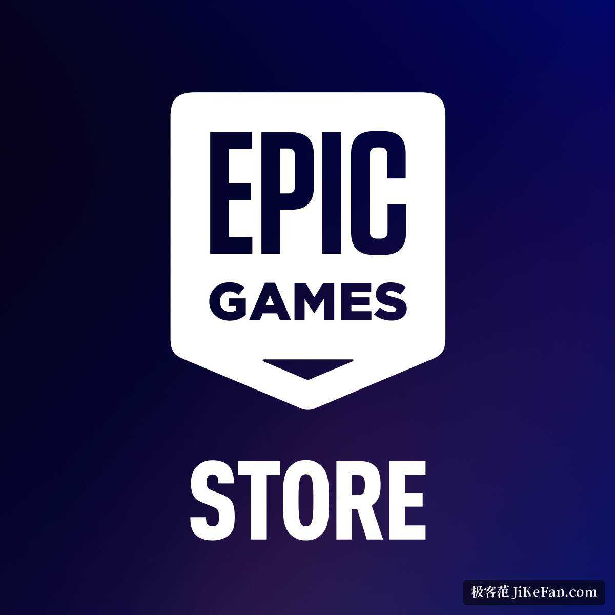 Epic Games Store 商店标识