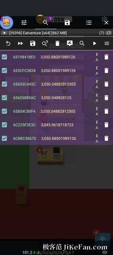 GameGuardian 搜索结果编辑