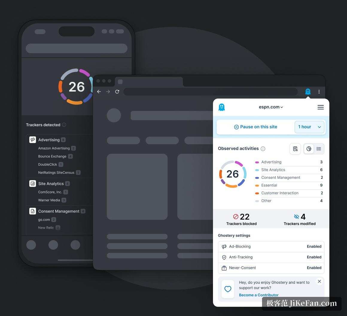 Ghostery 广告拦截界面