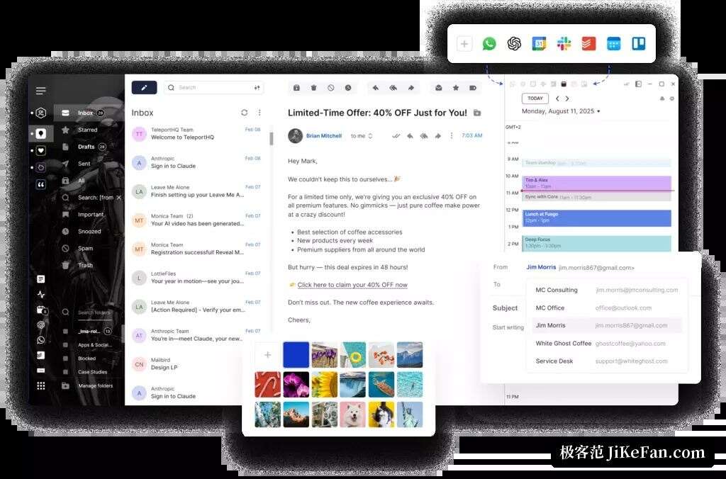 Mailbird 邮件管理功能