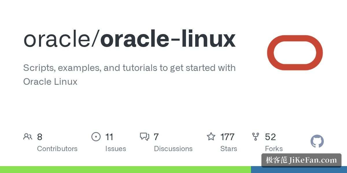 Oracle Linux 官方开源仓库