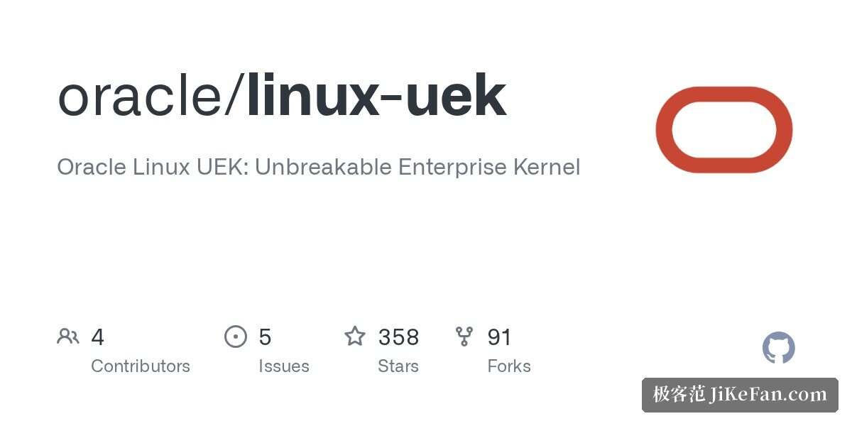 Oracle Linux UEK 内核开源仓库