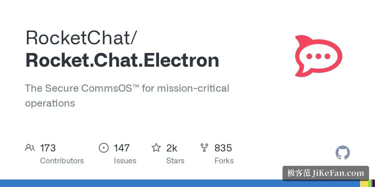 Rocket.Chat 桌面客户端