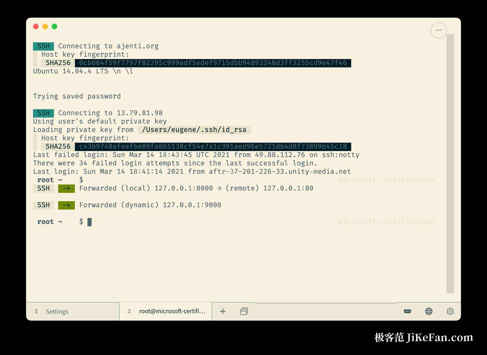 Tabby SSH 连接与密钥管理界面