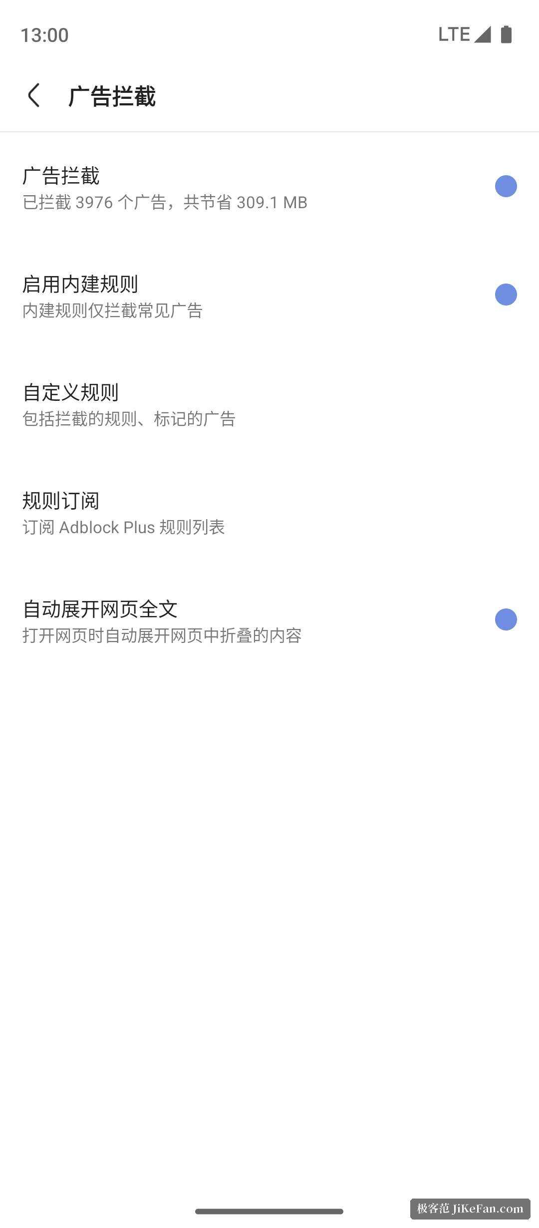 Via 浏览器的主页自定义与脚本设置