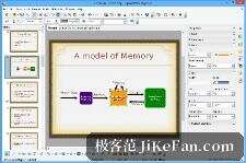 OpenOffice Impress 演示文稿