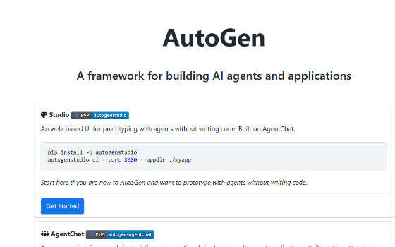 AutoGen 介绍：Core 与 AgentChat 分两层，Studio 无代码起步