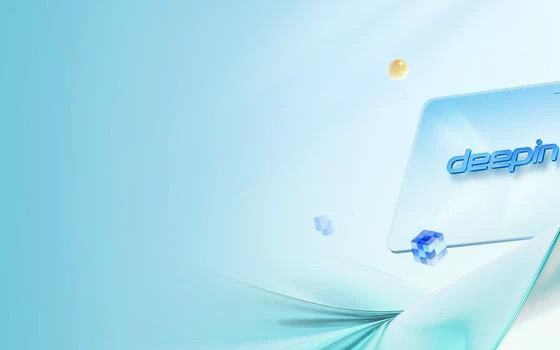 deepin 25：不可变系统加自研桌面环境，国产发行版的现在进行时
