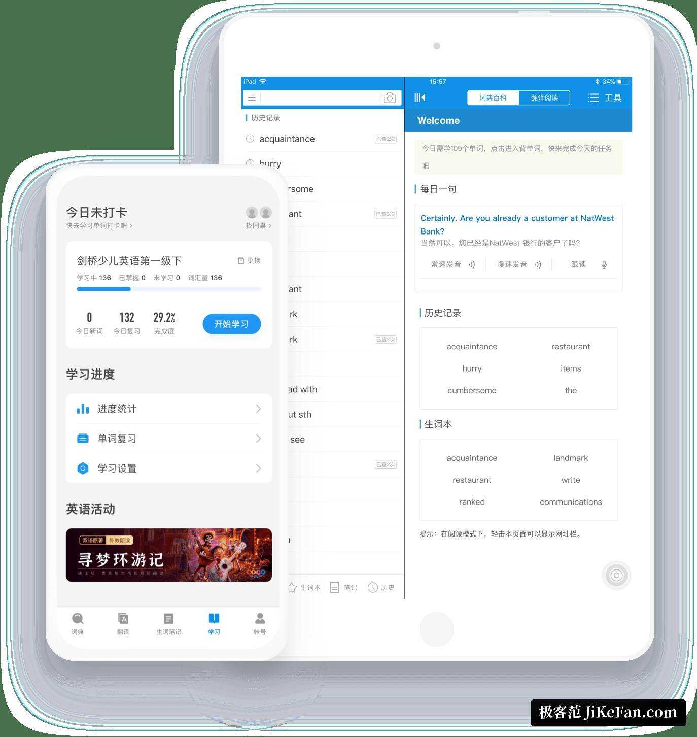 vocabulary book on phone