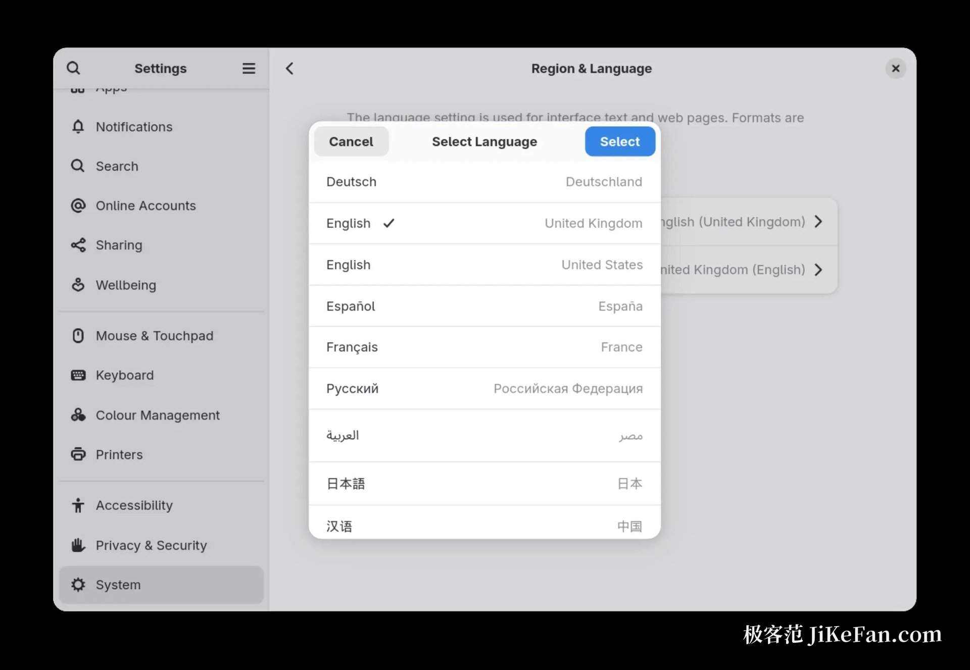 Fedora 多语言支持