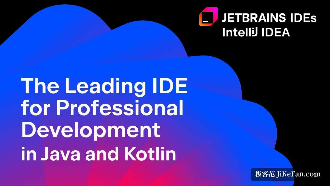 java ide interface