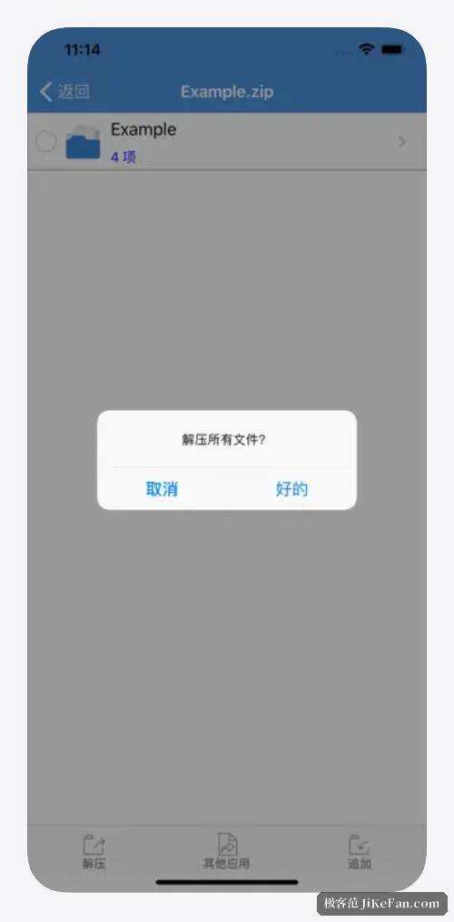 izip file list