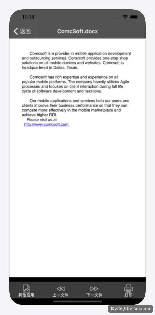 izip share and export