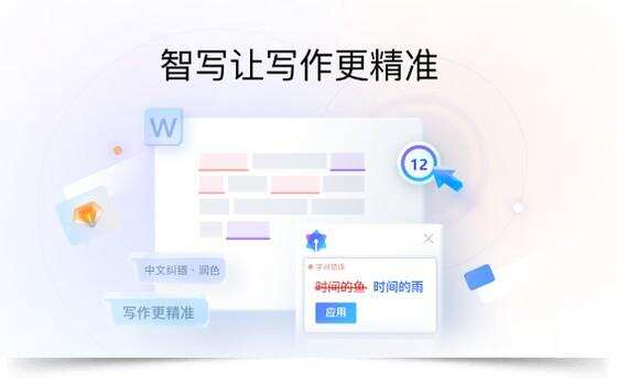 搜狗输入法：从拼音打字到 AI 帮写，PC 版现在能做不少事