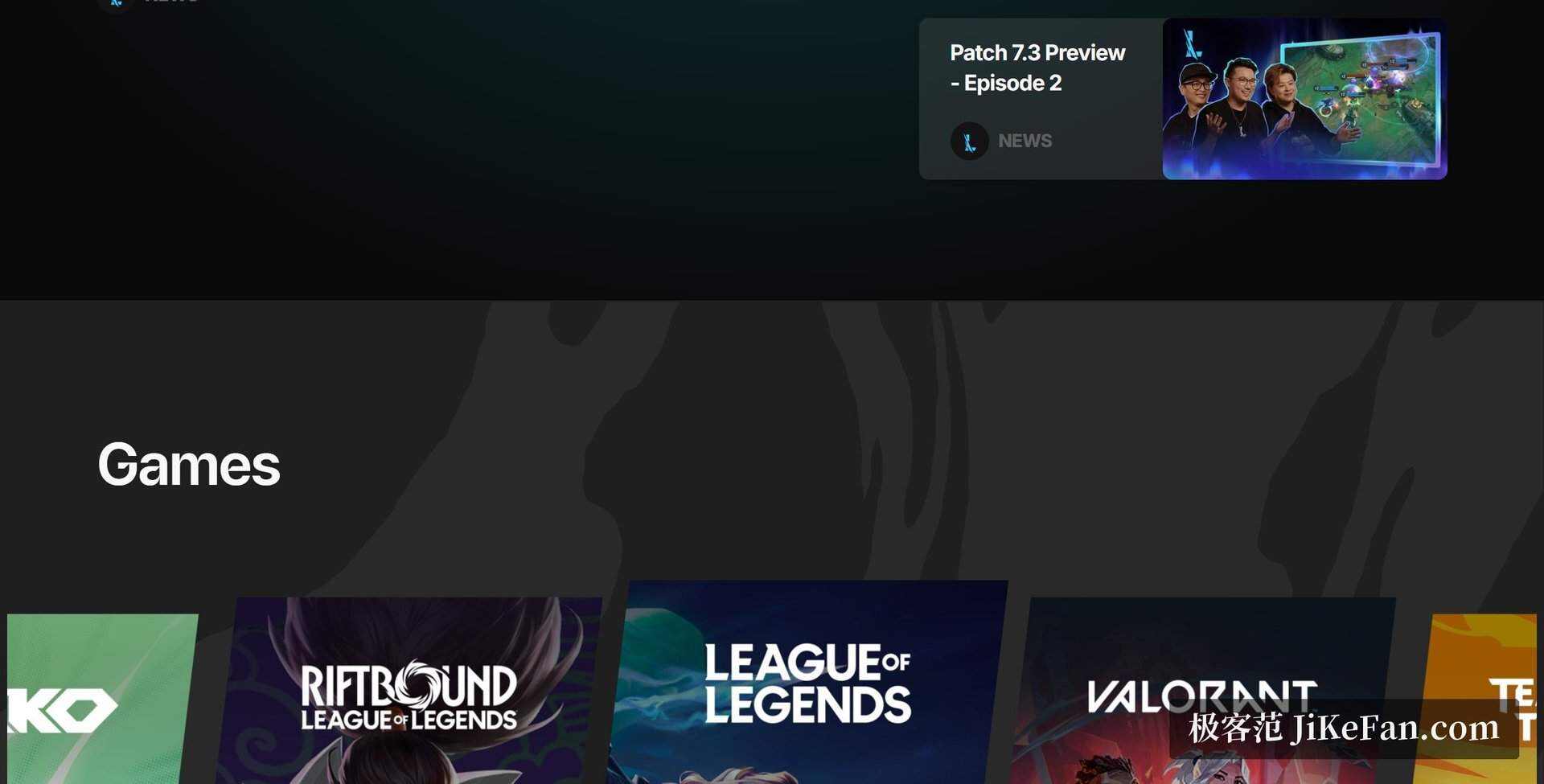 Riot Client 游戏库