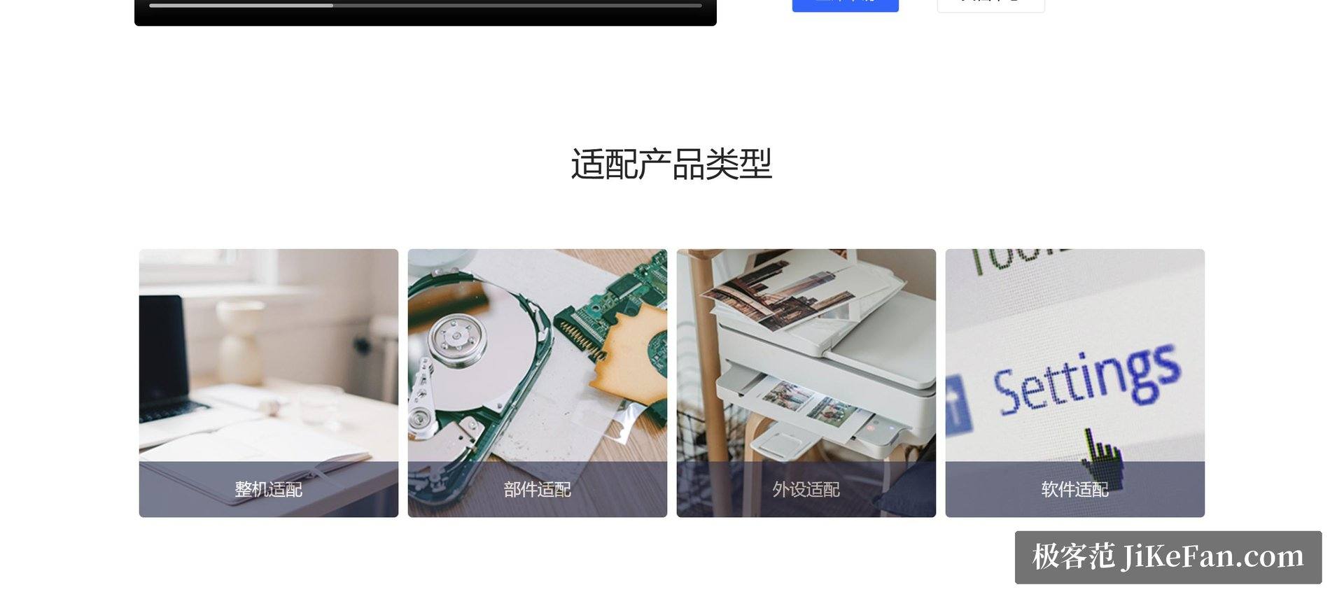 统信 UOS 桌面