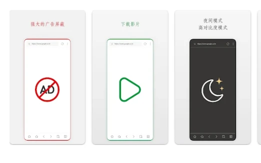 Stargon Browser轻量高速隐私安全浏览器推荐