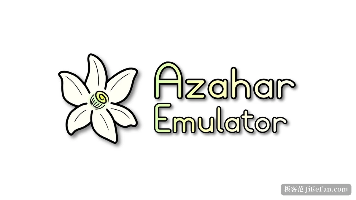 Azahar 项目的名称与徽标组合