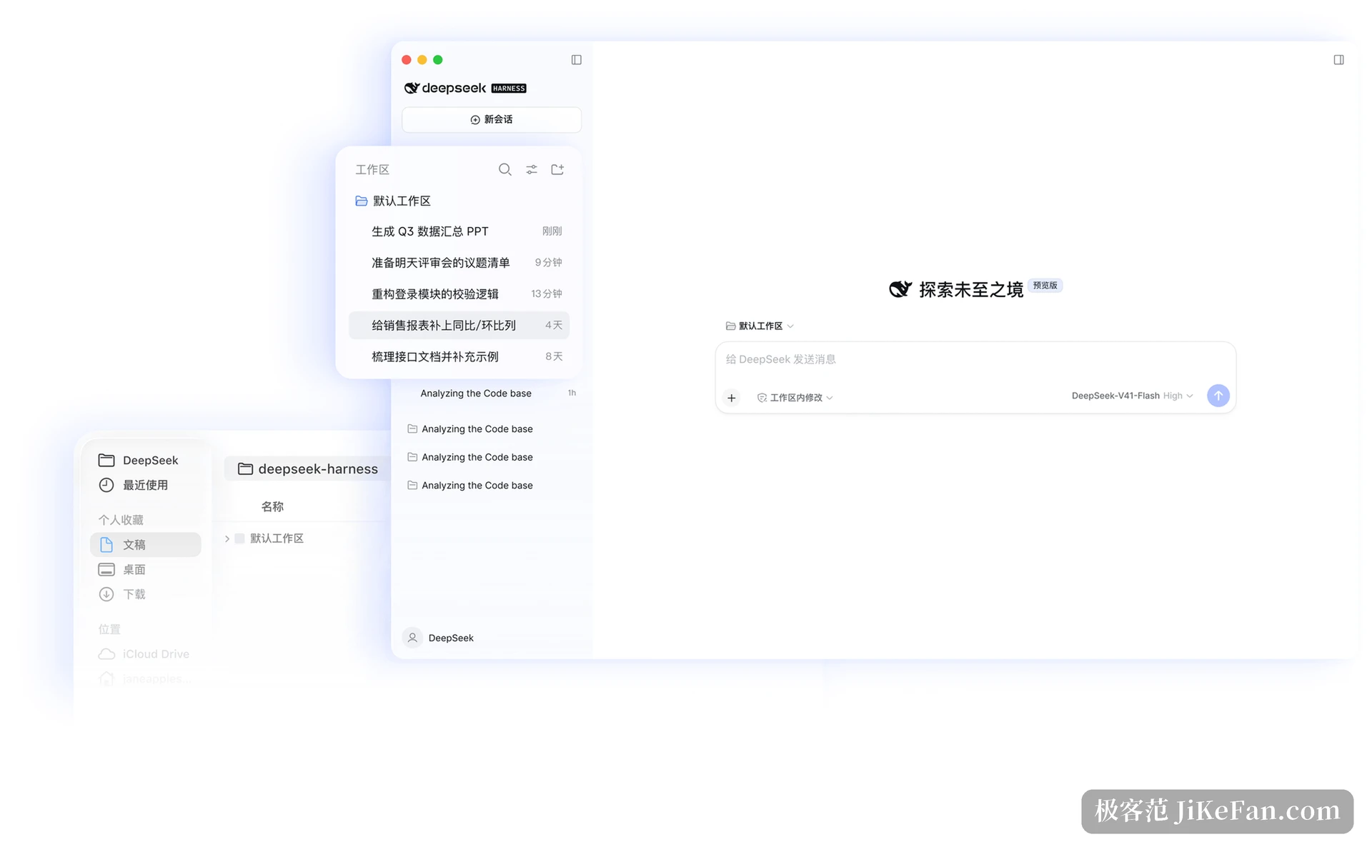 software onboarding setup wizard
