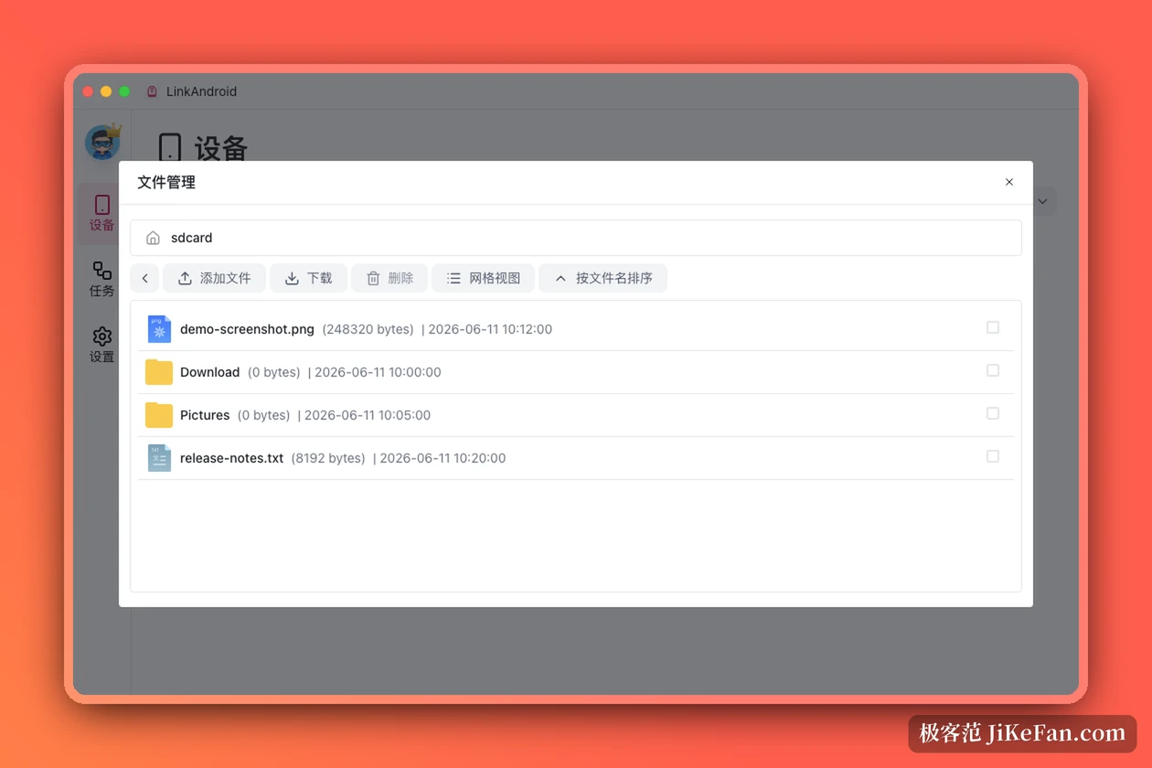 LinkAndroid file manager browsing the phone storage with list and grid views