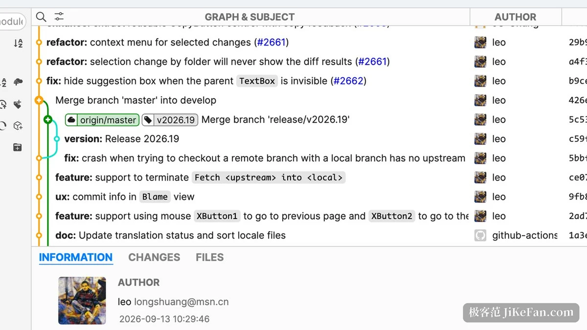 SourceGit 主界面中的分支列表与提交图