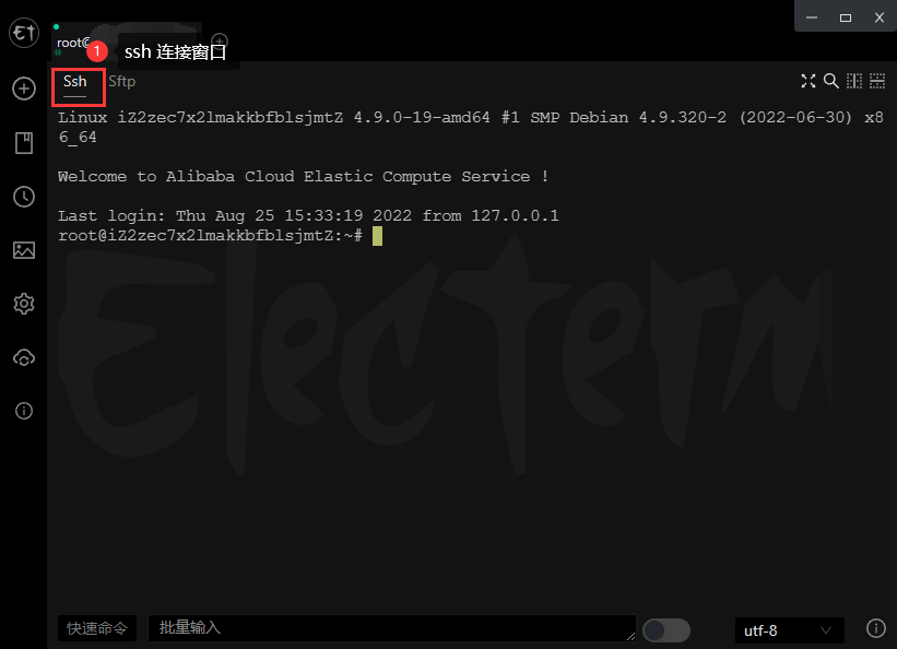 Session de terminal