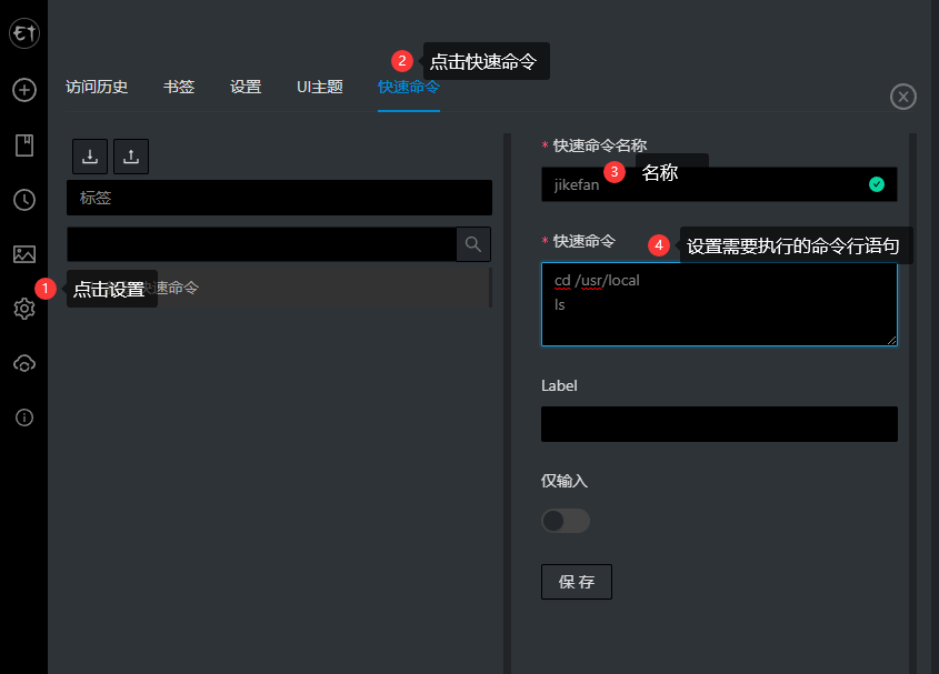 Nouvelle connexion