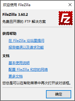 FileZilla Einstellungen