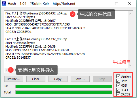 Hash 1.04 のチェックサム画面