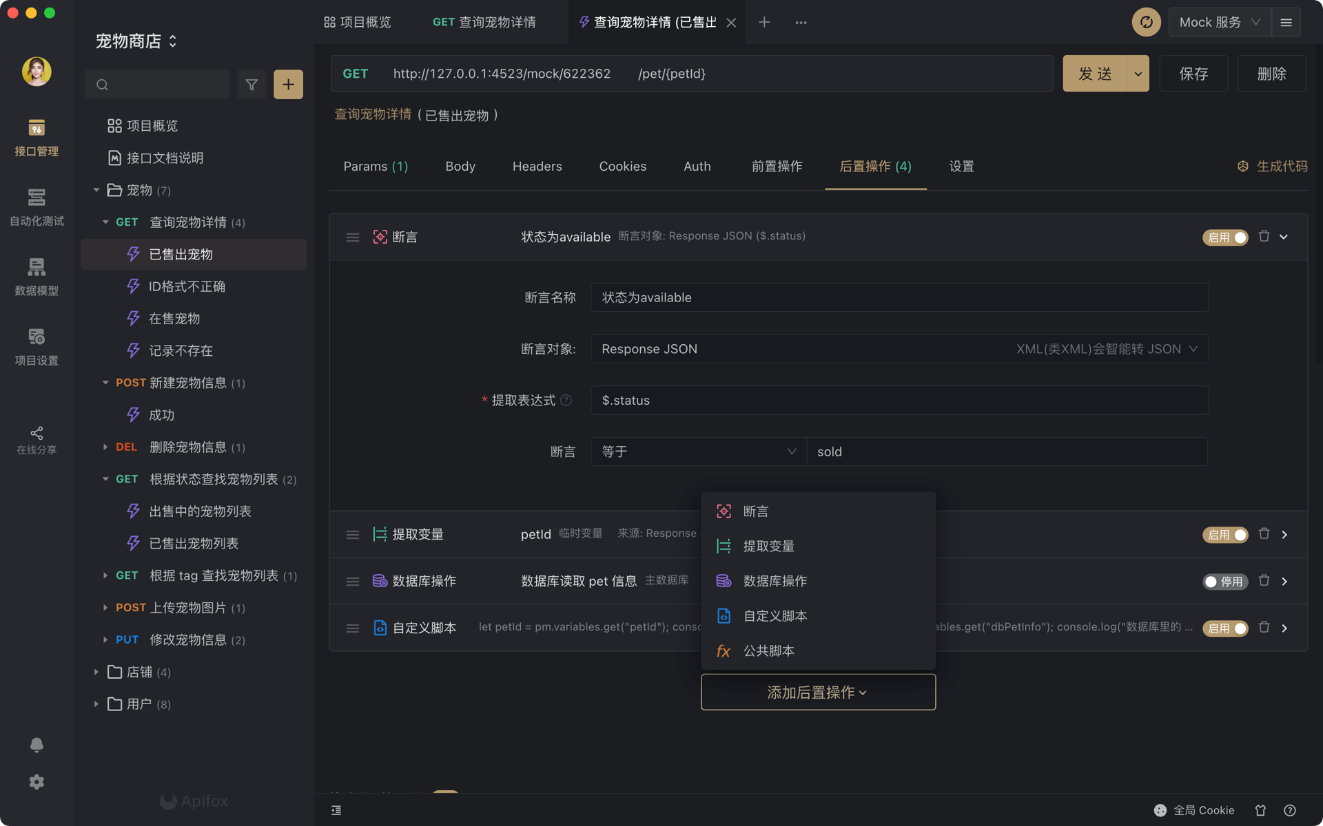 Documentation and debugging