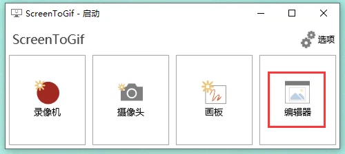 Liste d'images dans l'éditeur
