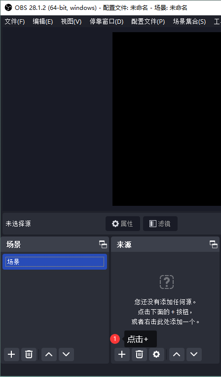シーン一覧