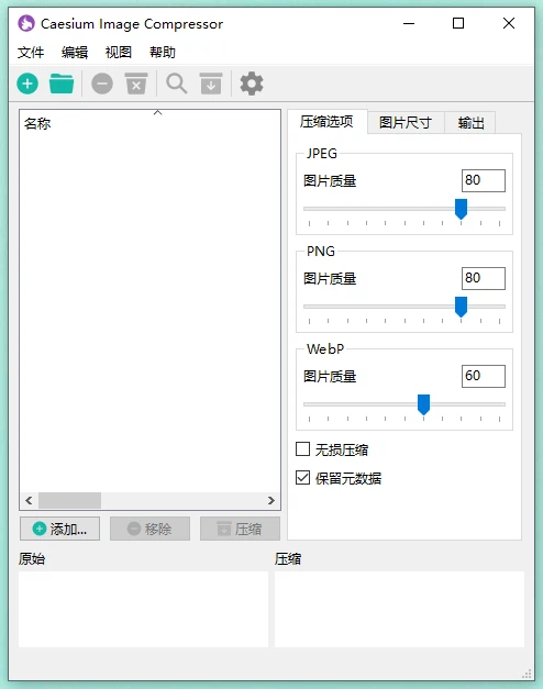 Caesium Image Compressor