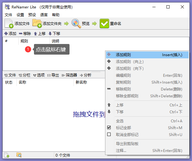 규칙 설정