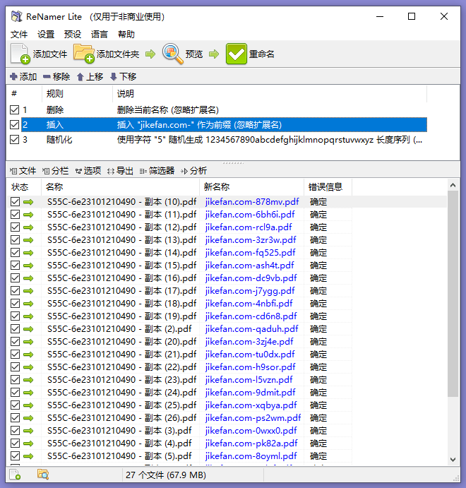 파일 목록