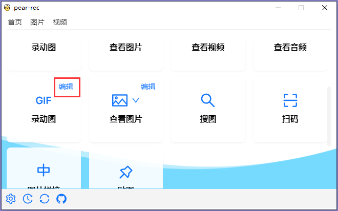 그리기 판