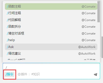 대화