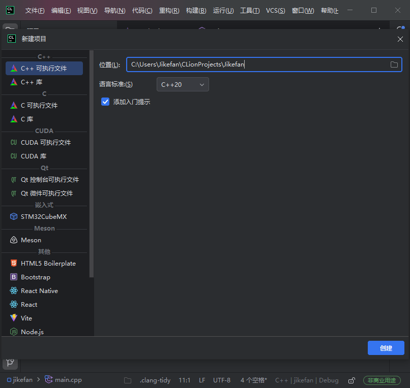 Code completion and analysis