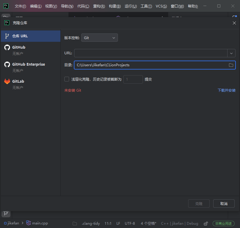 Build and toolchain settings