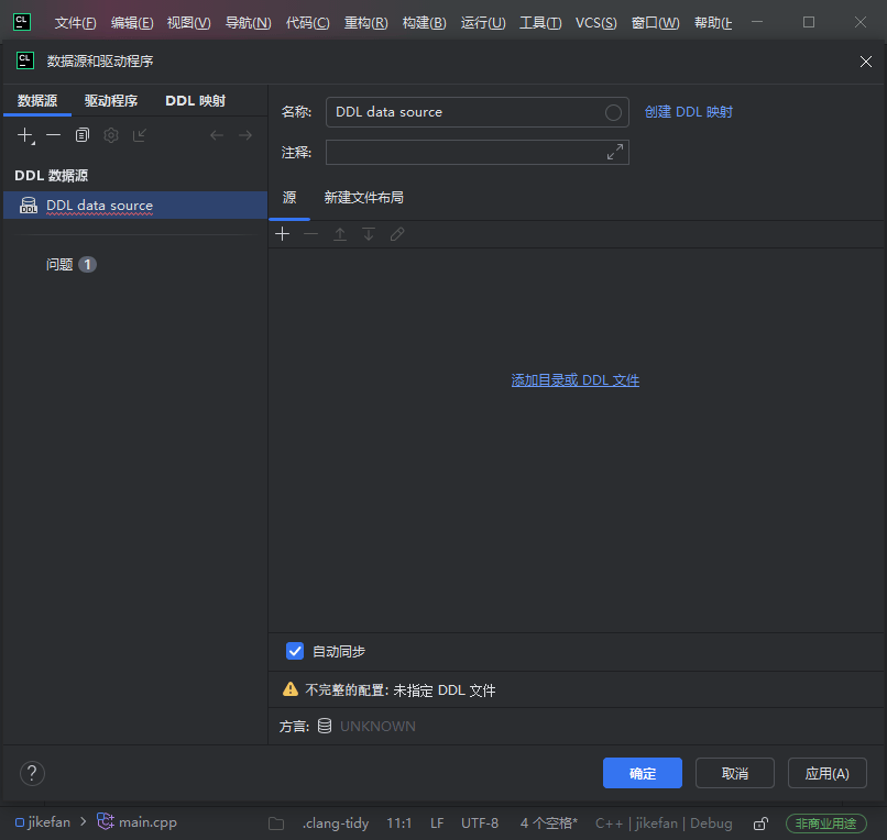 Debugger