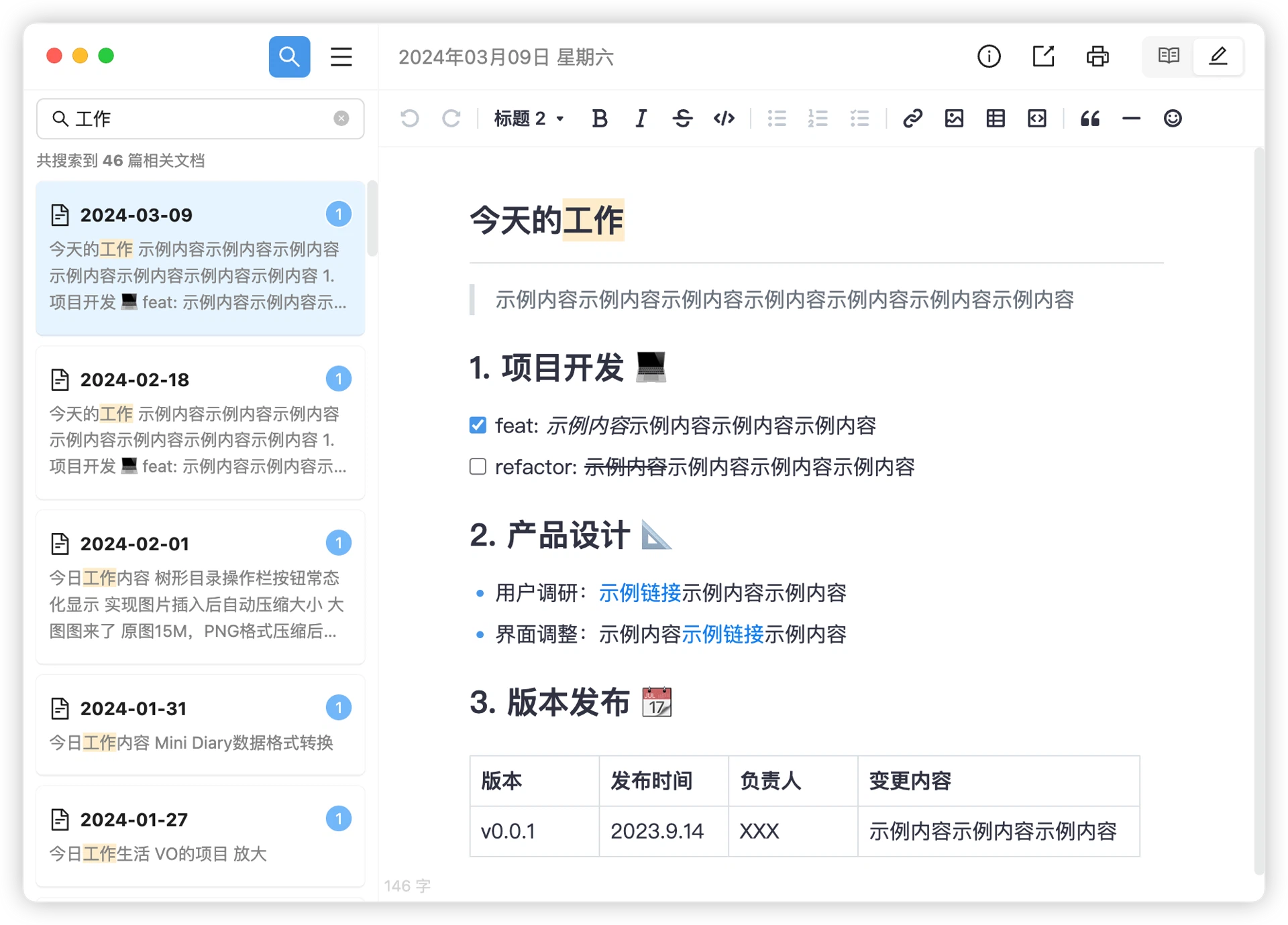 내보내기와 테마