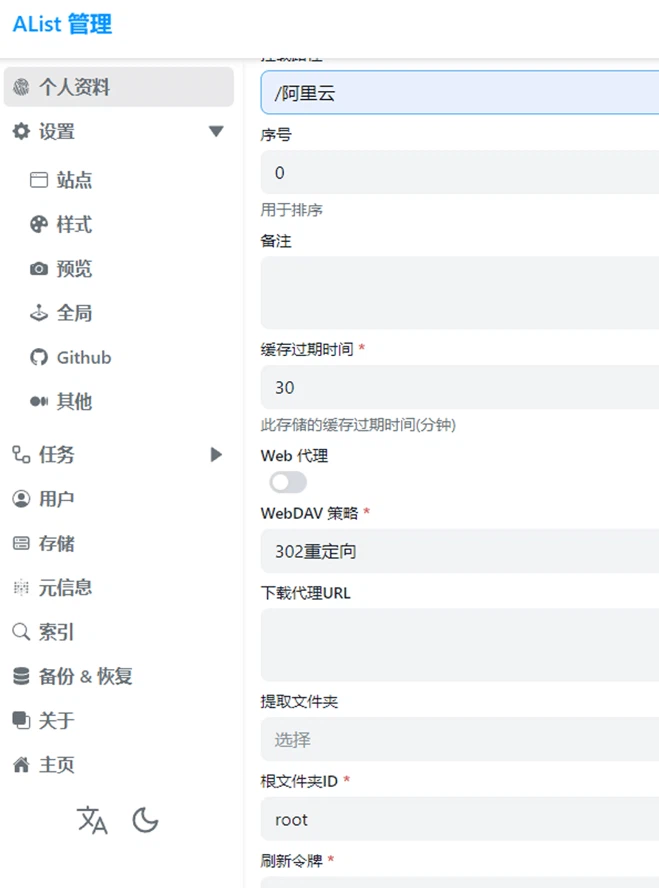 미리보기와 폴더별 권한