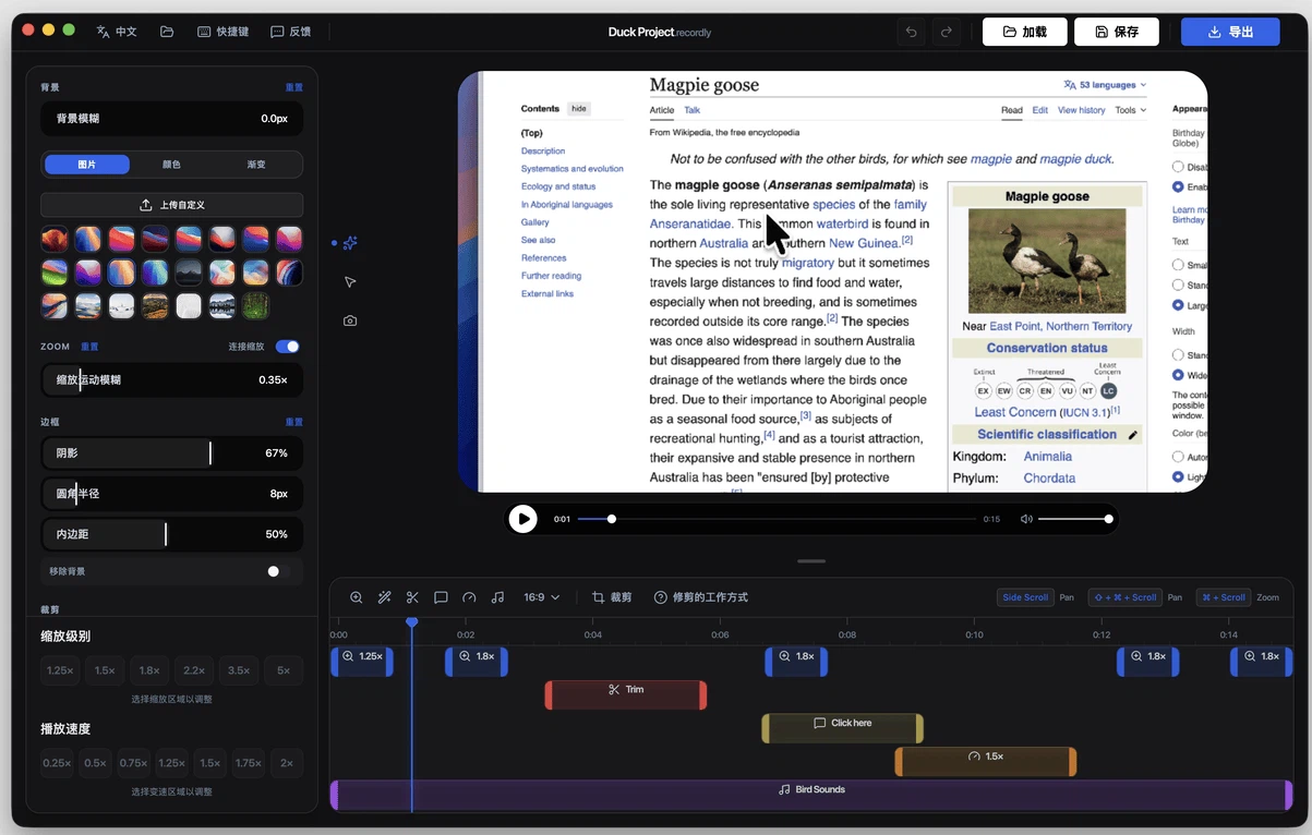 Capture en cours avec annotations
