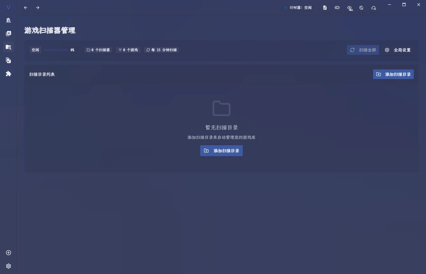 표지 벽으로 펼쳐진 게임 책장
