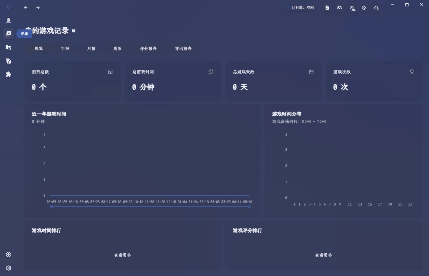 자라나는 책장에 태그와 분류를 붙인다