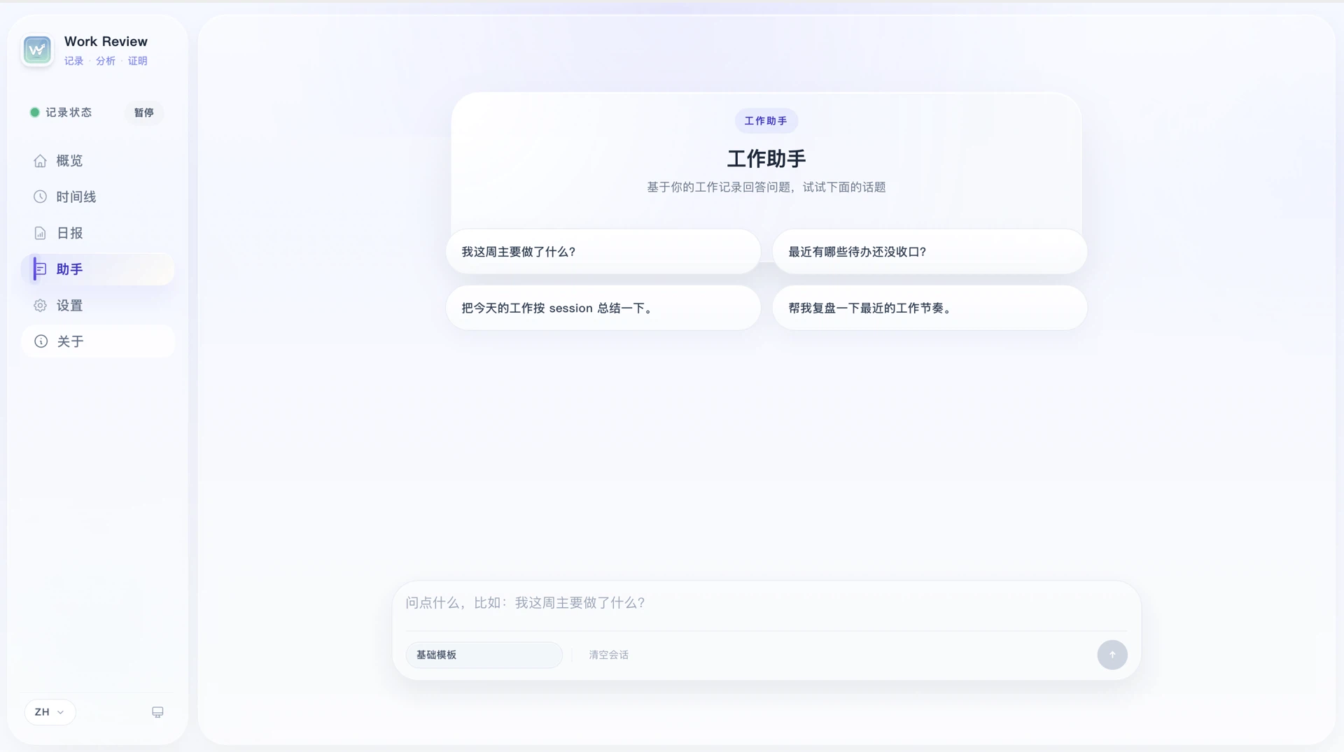 화면 구석의 책상 위 동무